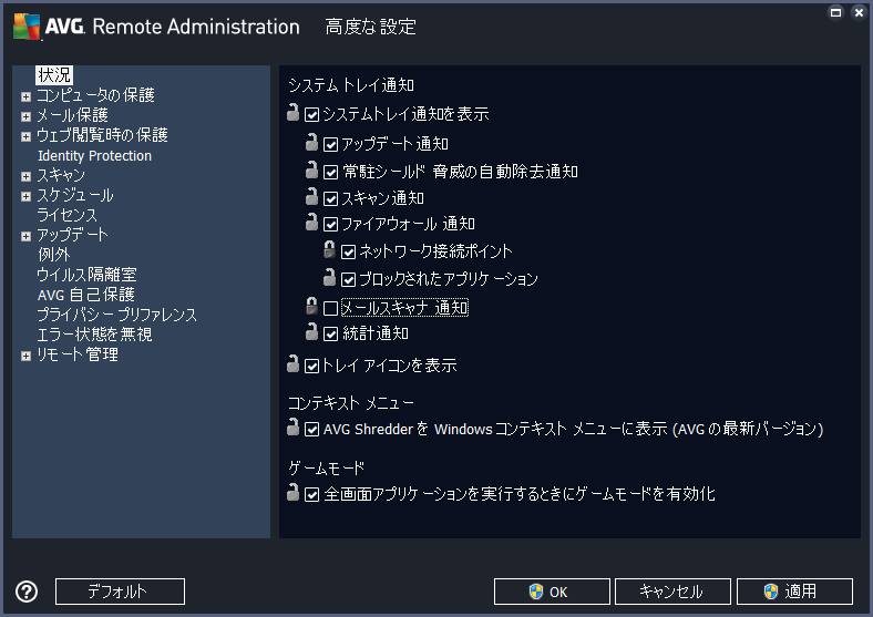 株式会社アークブレインは
